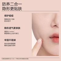 大水滴 3 点痘痘贴｜一夜瘪痘不尴尬，隐形上妆也能悄悄战痘