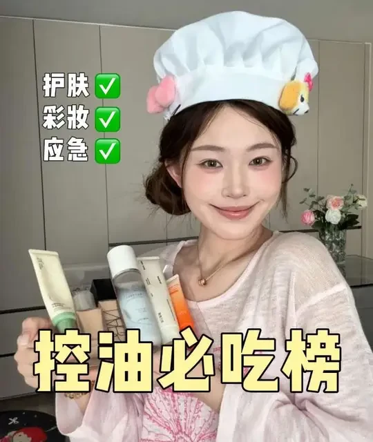 油皮必吃套餐！从头到脚，油着进来清爽出去