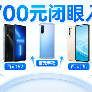 2026年700元以下手机选购指南：实用机型推荐与避坑建议