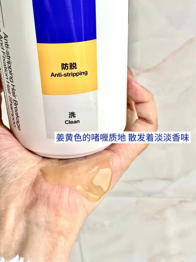 洗发产品