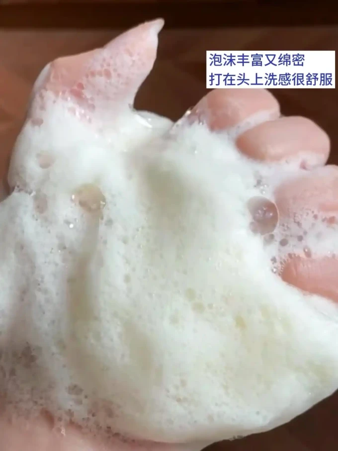 洗发产品
