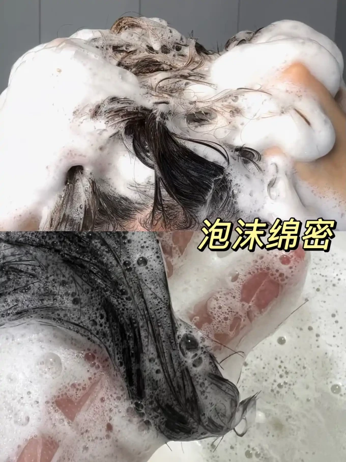 洗发产品