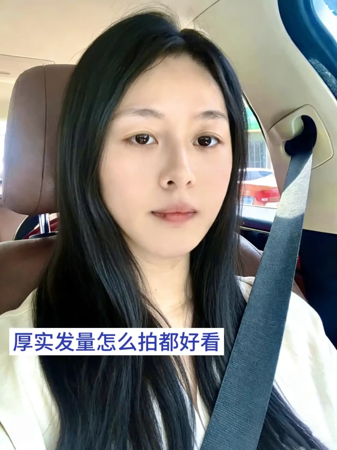 洗发产品