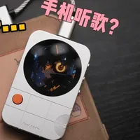 2026年给手机听歌的设备，都进化成这样了吗？