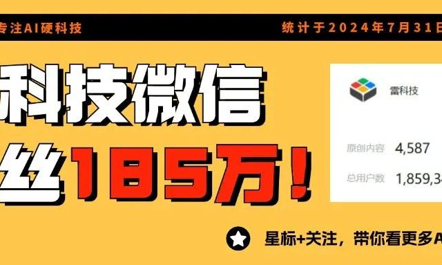 国产整大活！集体围殴苹果