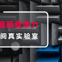 苹果和Beats各2款上榜 这些蓝牙耳机在3月美国亚马逊卖爆！