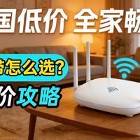 震惊！500M单宽在线上办理真的只需要240元？还赠送光猫？安装完成还有现金红包赠送？今天刀哥一个视频为大家讲解清楚！2026单宽|融合|手机卡|流量卡|低价