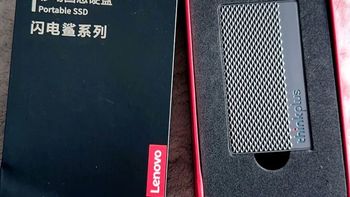 咸鱼大量流出全新联想闪电鲨LS100移动固态硬盘，双USB3.2接口，速度高达2100MB/s，引29万人次浏览！