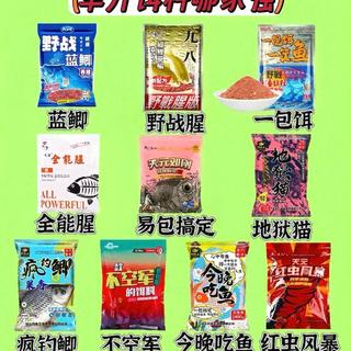 新手野钓单开饵料选择指南：按季节与鱼情分类推荐