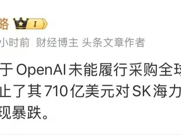 紧急提醒！存储芯片价格全线暴跌！