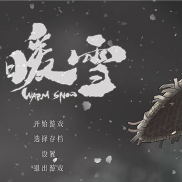 中年男人的江湖梦：这7款Steam移植武侠手游，治好了我的精神内耗