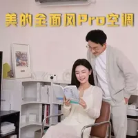 当代合格老公,用空调拉高新家生活品质