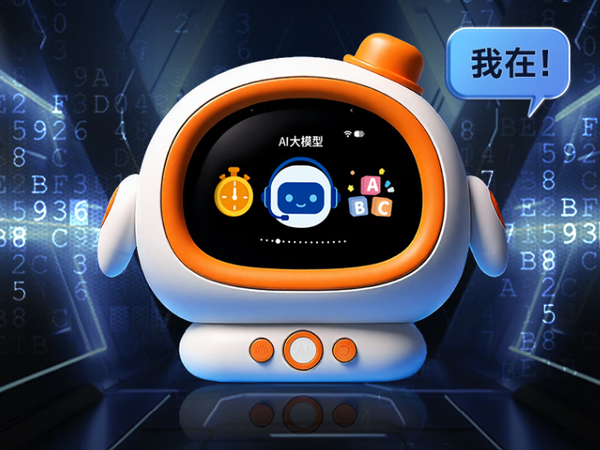 满分小学霸 AI 闹钟 Pro，带娃学习太省心