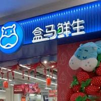 盒马热销零食客观测评：12款产品核心口味与优缺点解析