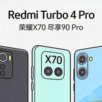 2026年1500元档手机选购指南：三款长续航机型深度解析