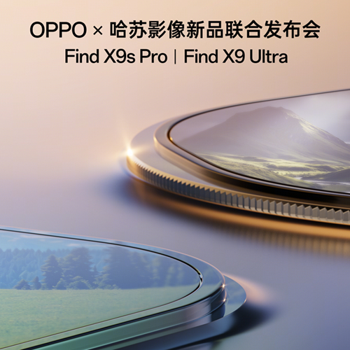 比vivo还猛？OPPO Find X9 Ultra把10倍长焦转进手机里，定在4月21日发布！