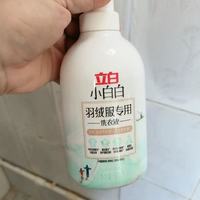立白小白白羽绒服洗衣液｜洗后蓬松到像新的！