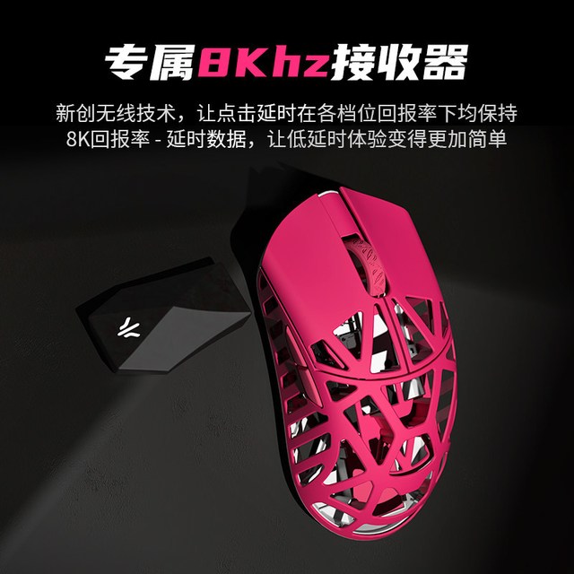 ✨大手鼠标天花板｜万灵花兽 MAX 款，电竞党直接闭眼冲