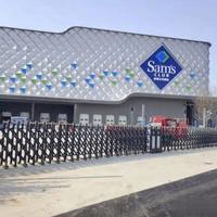 青岛山姆云仓刚开业，就有居民投诉......