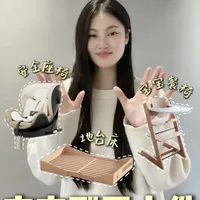 一些真正实用的宝宝大件❗️