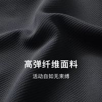 Markless 四面弹易打理聪明裤