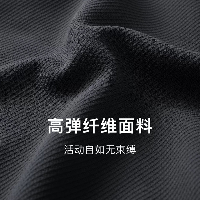 Markless 四面弹易打理聪明裤