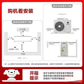 日立和格力空调哪个好用？品牌性能深度对比