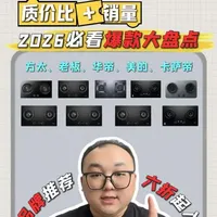 26年高性价比燃气灶大盘点！让你买对不买贵！