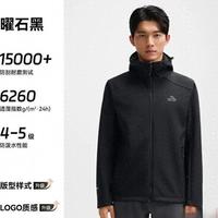 春季户外穿搭指南：软壳衣选购核心逻辑与10款口碑单品推荐