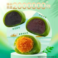 一口咬下江南春｜味滋源艾草青团，把清明滋味吃进嘴里