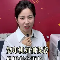 施乐复印机如何保养才能使用寿命更长久