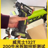 全网最专业200牛米拆卸扭矩测试！