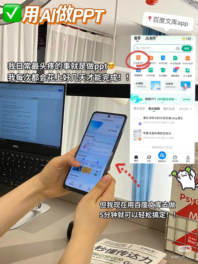 百度经济管理