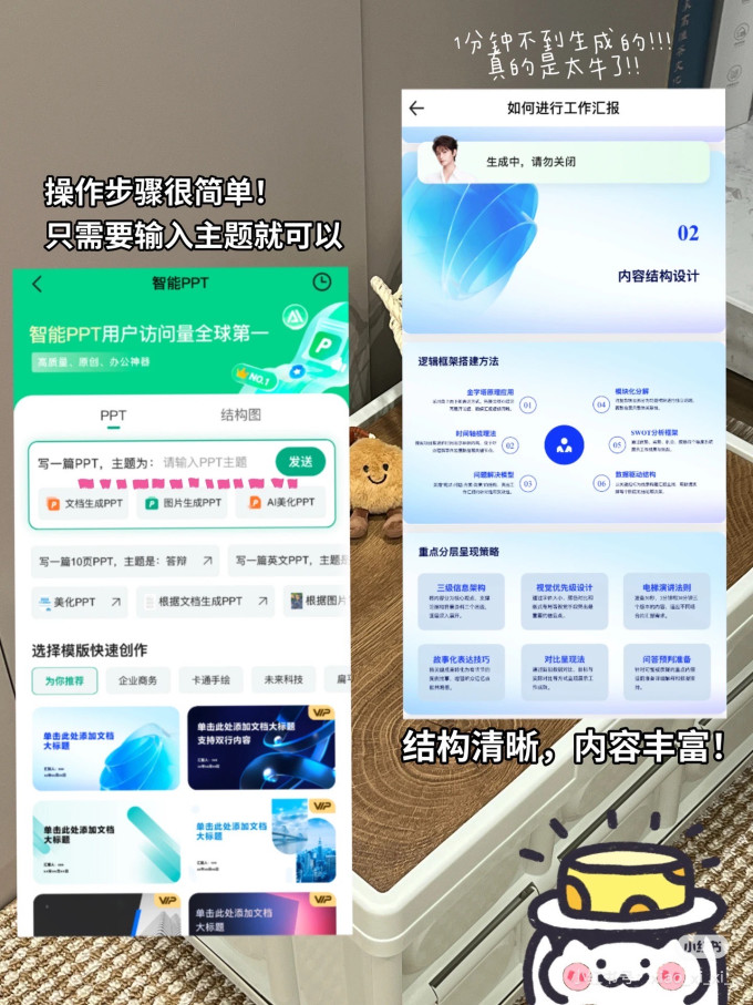 百度经济管理