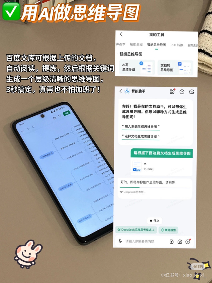 百度经济管理