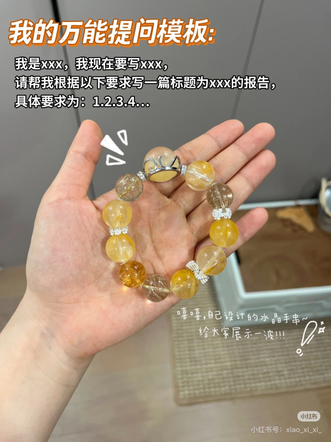 百度经济管理
