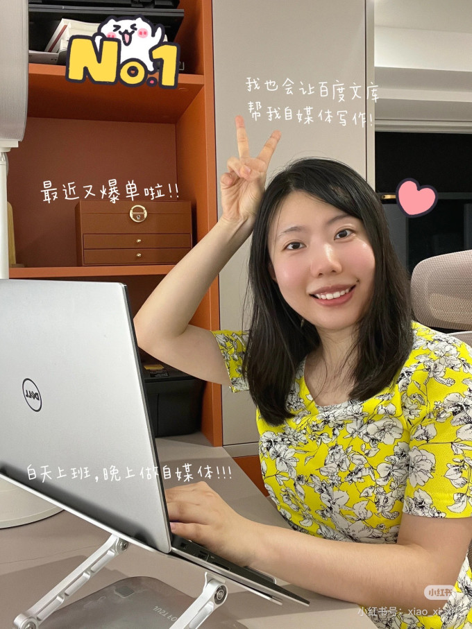 百度经济管理