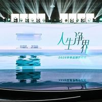 从功能到审美：华帝“瓷话套系”让千年瓷韵照进现代家庭