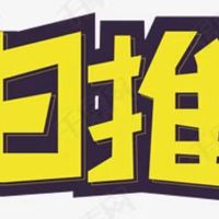2026 热门户外炉具横评:轻量化+全场景，露营做饭超省心