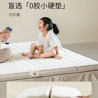 终于找到娃的护脊床垫！可拆洗太香了✨