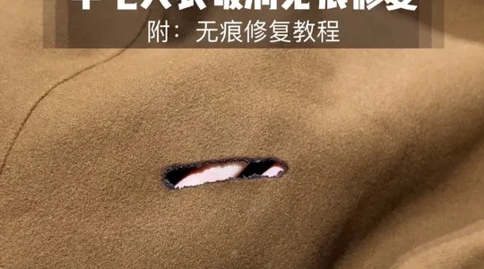 手艺人的幸福感来于又拯救一件羊毛大衣！这件男士双面羊毛夹克，比较普通大衣薄了三分之一，线也很细，操作难度大大升级，不过还是难不倒我们！