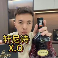 几招教你轻松分辨轩尼诗xo真假、拔头造假，让你远离假酒