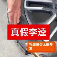 一句话便宜没好货好货不会便宜，你可以赚到便宜但是买到便宜不一定真便宜@德国马牌轮胎 CRM：3280197