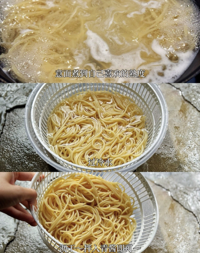 米面杂粮