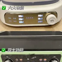 摩飞四代 & clara多功能锅实测