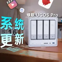 OpenClaw应用上线，影视中心移动端体验升级+网盘再进化！【三月系统更新】