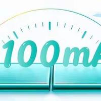 荣耀平板X10发布：10100mAh电池配256GB存储，定位于学生网课市场