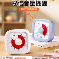 小学生自律神器｜德明可视化计时器，告别催作业🔥