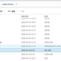 Codex App Windows版高级教程(三):AGENTS.md + config.toml,把 Codex 调成你想要的样子