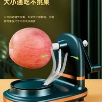 🍎手残党福音！5 秒搞定一个苹果，厨房小白也能秒变大厨✨